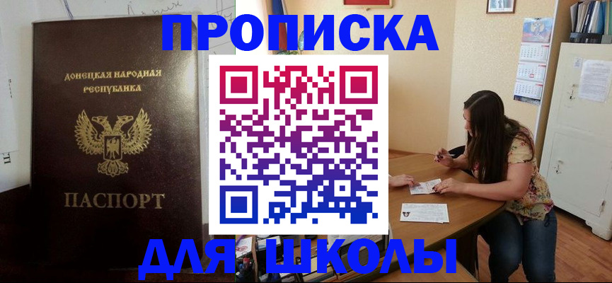 прописка в квартире в Осташкове